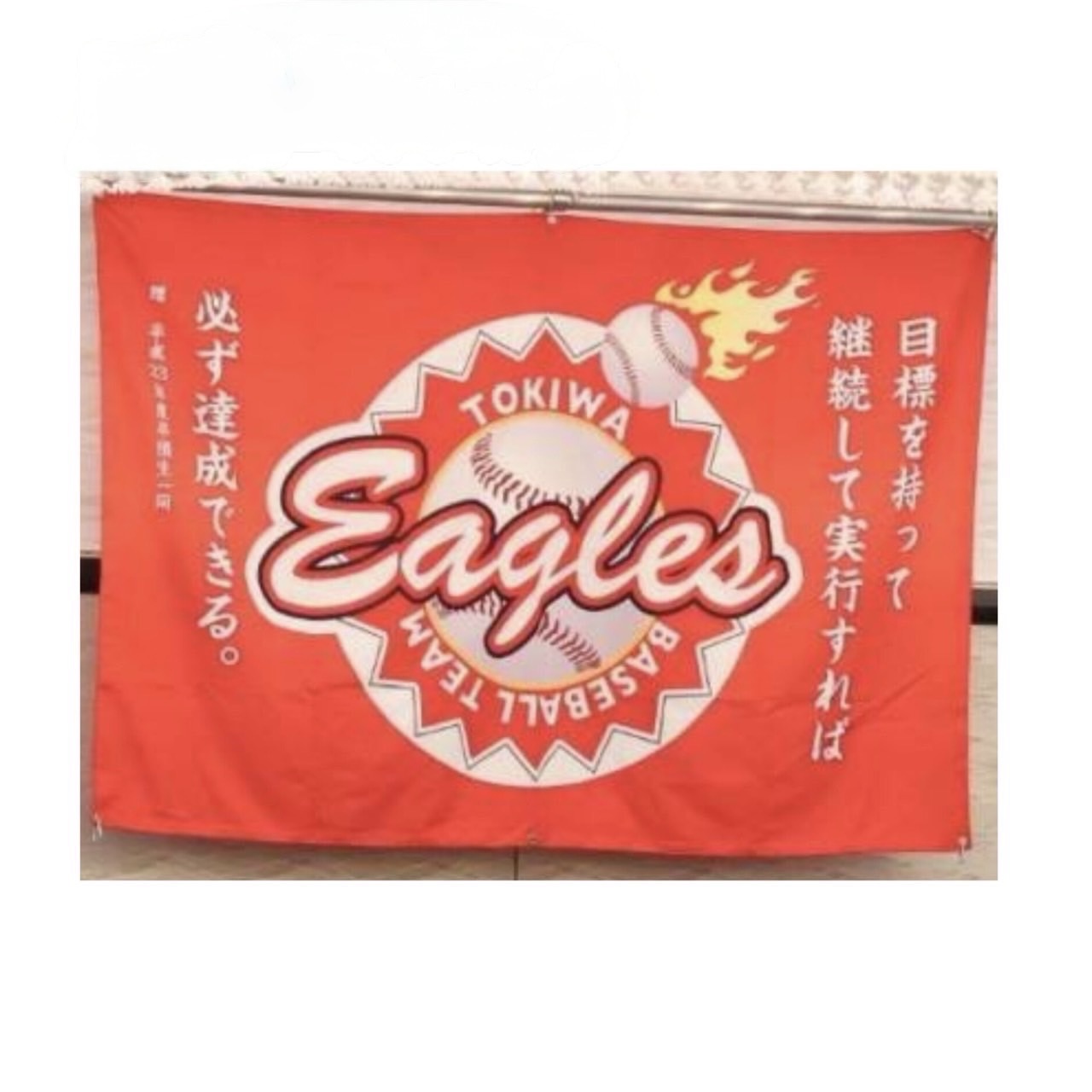 2026年3月8日のスケジュール