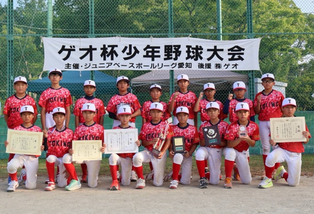 7月25日、26日スケジュール